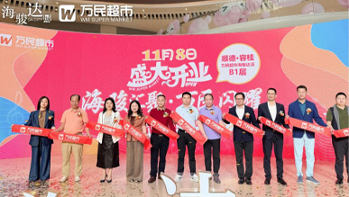 熱烈祝賀萬民超市海駿達(dá)店閃耀開業(yè)！